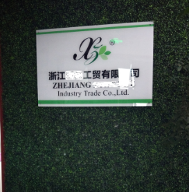 浙江XX工貿(mào)有限公司順利通過BSCI驗(yàn)廠?